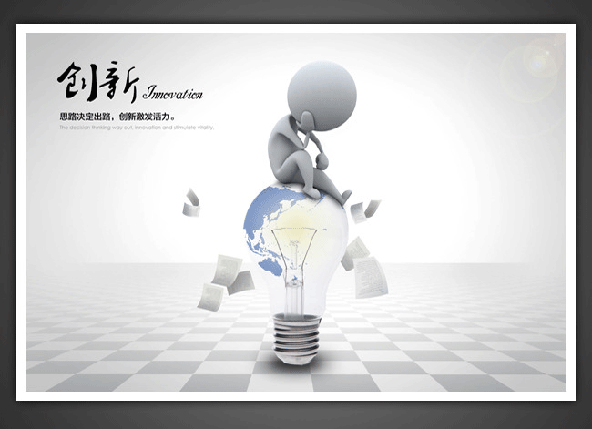 海特數控創新技術